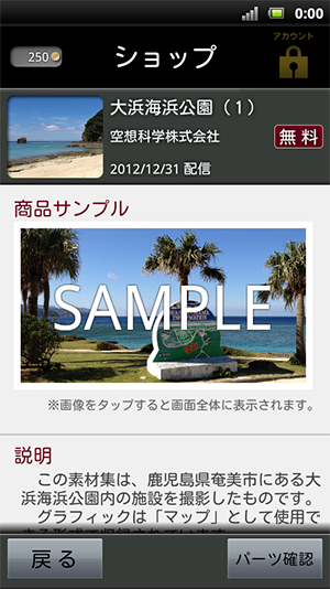 ツクリ.com の編集画面