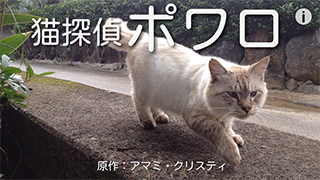 四人麻雀の画面