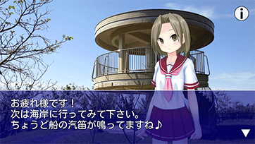 四人麻雀の画面