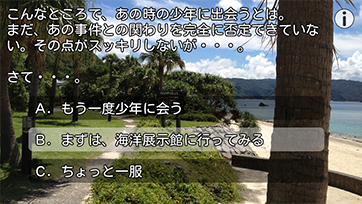 ソリティア Ｒ の画面